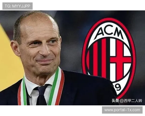 阿莱格里看台电话指挥，米兰连扳三球逆转都灵